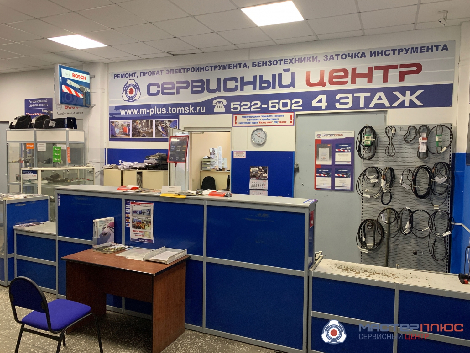 сервисный центры москва