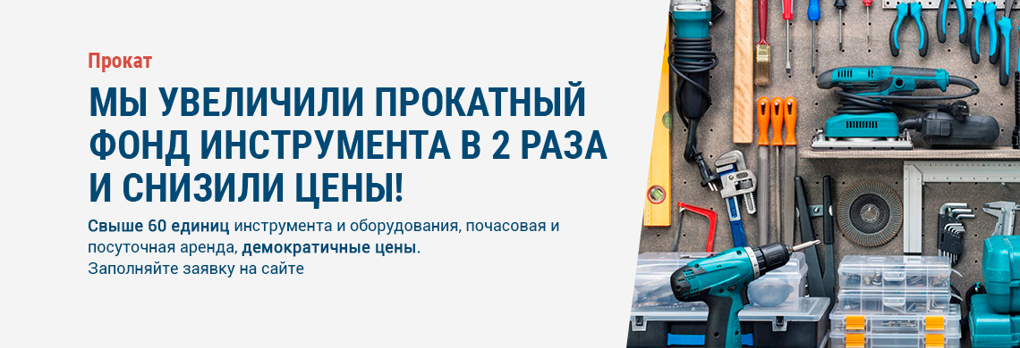 Каталог Магазина Мастер Плюс В Томске Каталог Магазина Мастер Плюс В Томске