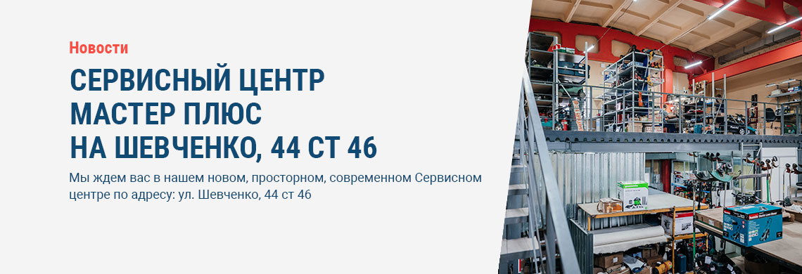 СЦ3