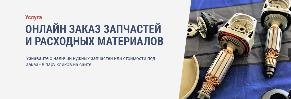 Каталог Магазина Мастер Плюс В Томске Каталог Магазина Мастер Плюс В Томске