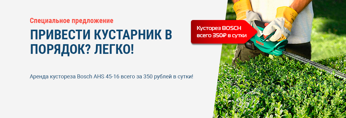 Каталог Магазина Мастер Плюс В Томске Каталог Магазина Мастер Плюс В Томске
