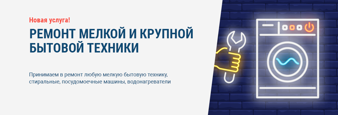 Каталог Магазина Мастер Плюс В Томске Каталог Магазина Мастер Плюс В Томске