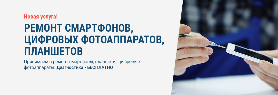 Каталог Магазина Мастер Плюс В Томске Каталог Магазина Мастер Плюс В Томске